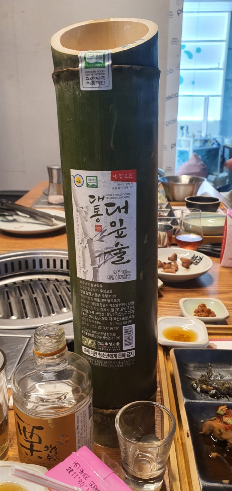 대연상회 이미지
