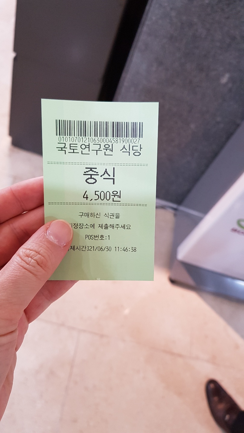 세종조세연구소 이미지