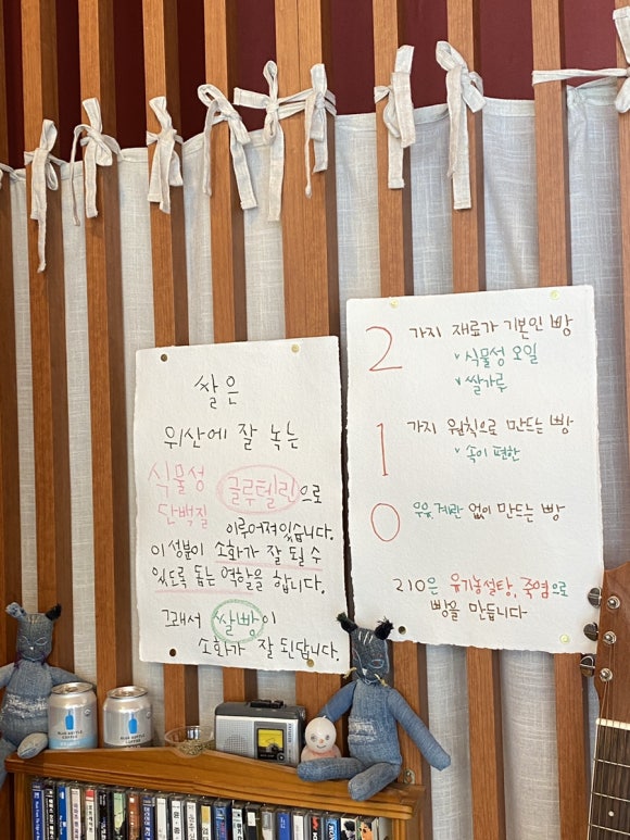 이하나빵 이미지