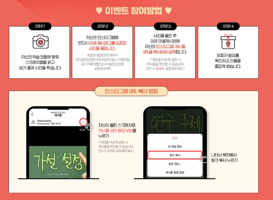 열정사탐 이미지