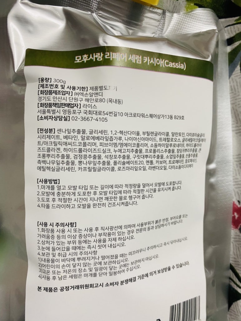 이로움케어 이미지
