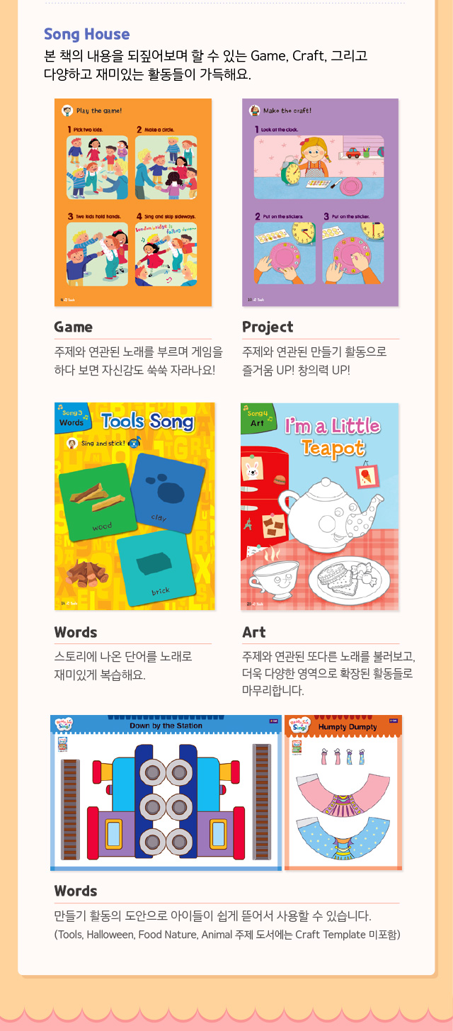 잉글리쉬하우스 이미지