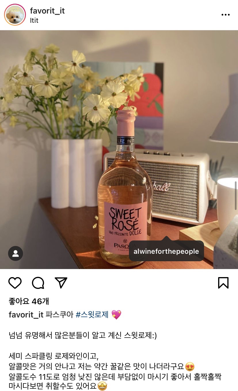 잇잇 이미지