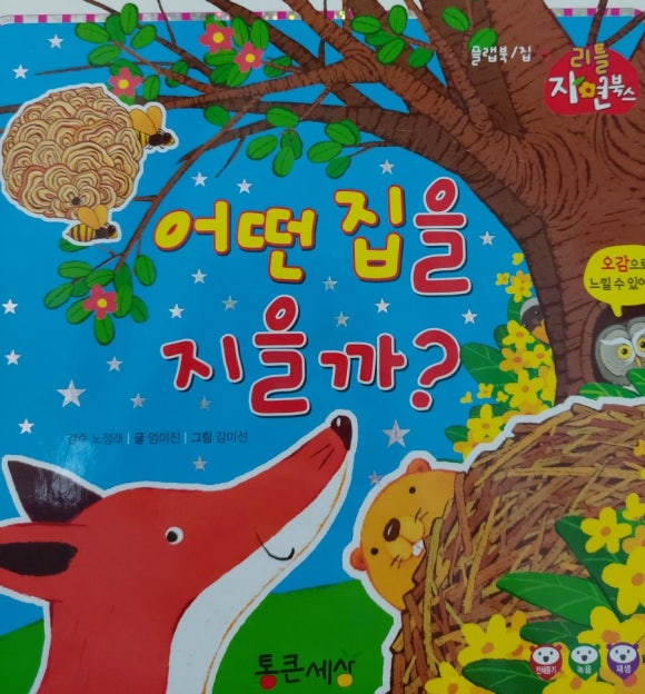 하얀정거장 이미지