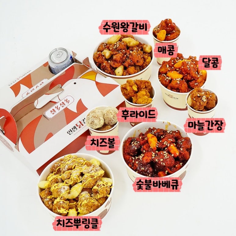 인생닭강정 이미지