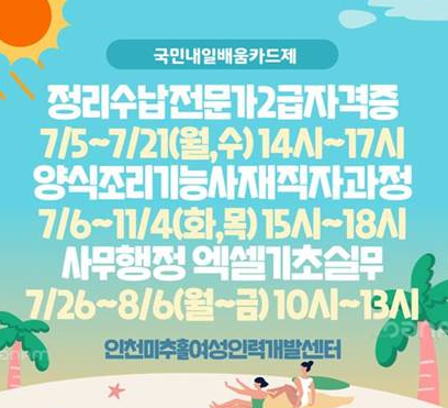 대한인력개발 이미지