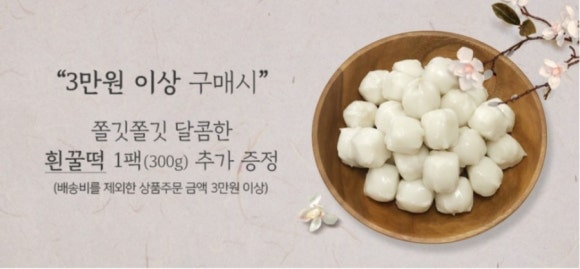 빛고을청아청아우리떡 이미지