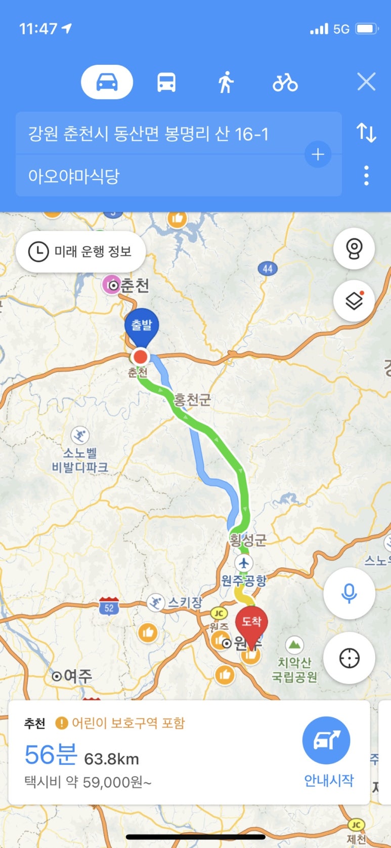 미라클식당 이미지