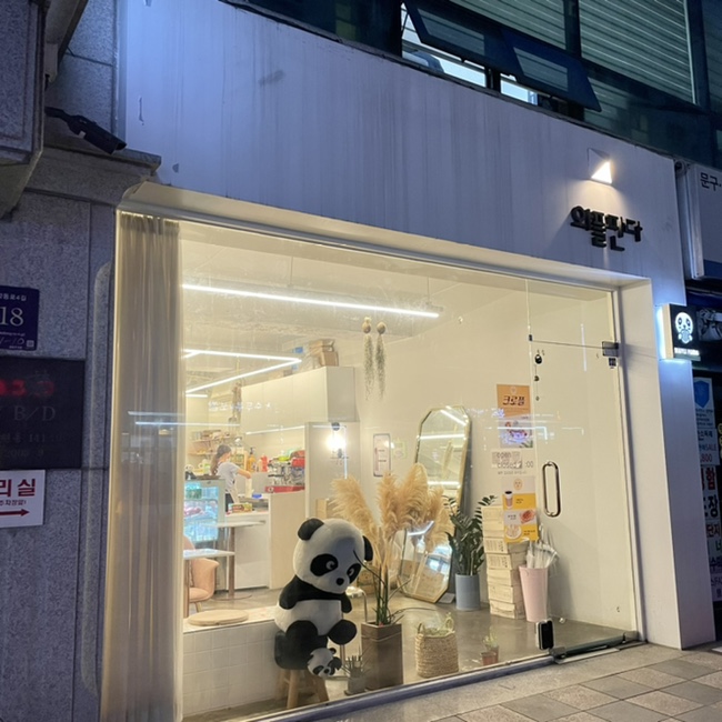 크로플판다 이미지