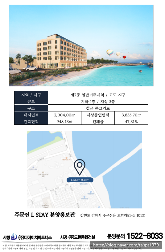 5영진건어물 이미지