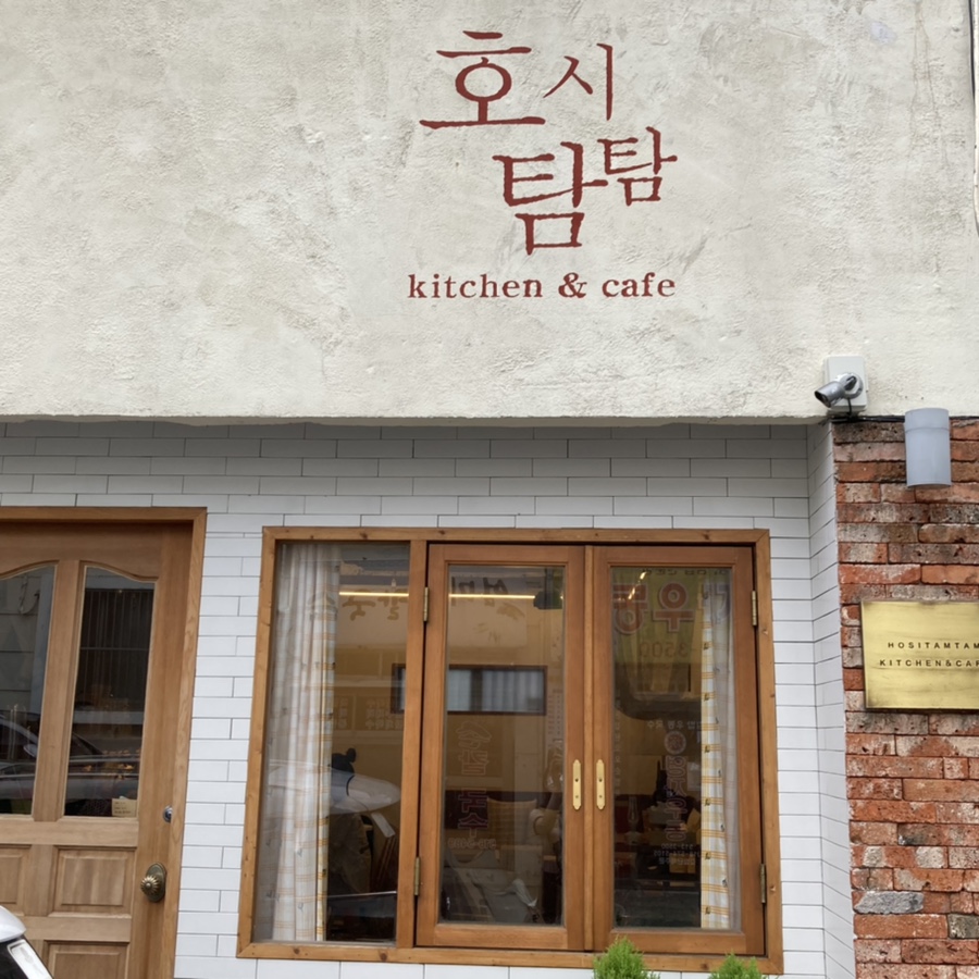 카페호탐 이미지