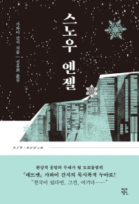 가와이 이미지