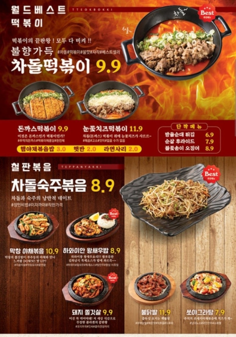김복남맥주 이미지