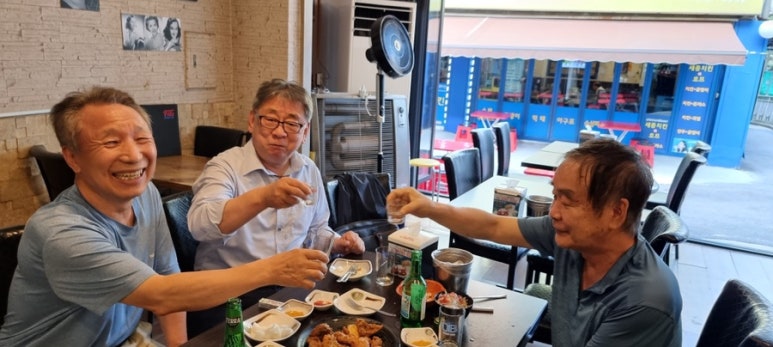 술.친구 이미지