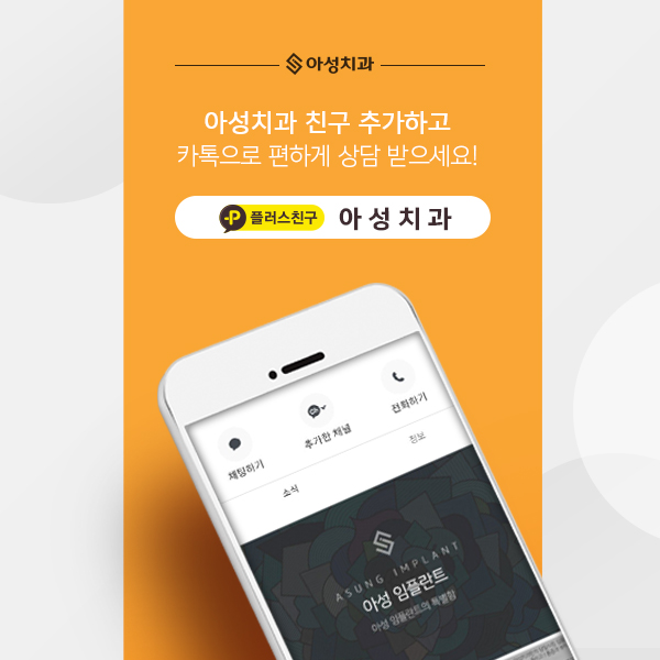 한길치과의원 이미지