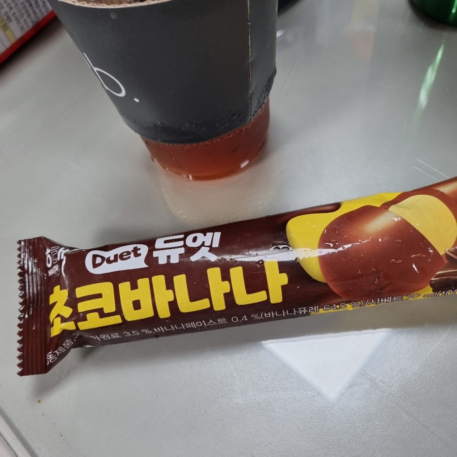 알비커피 이미지
