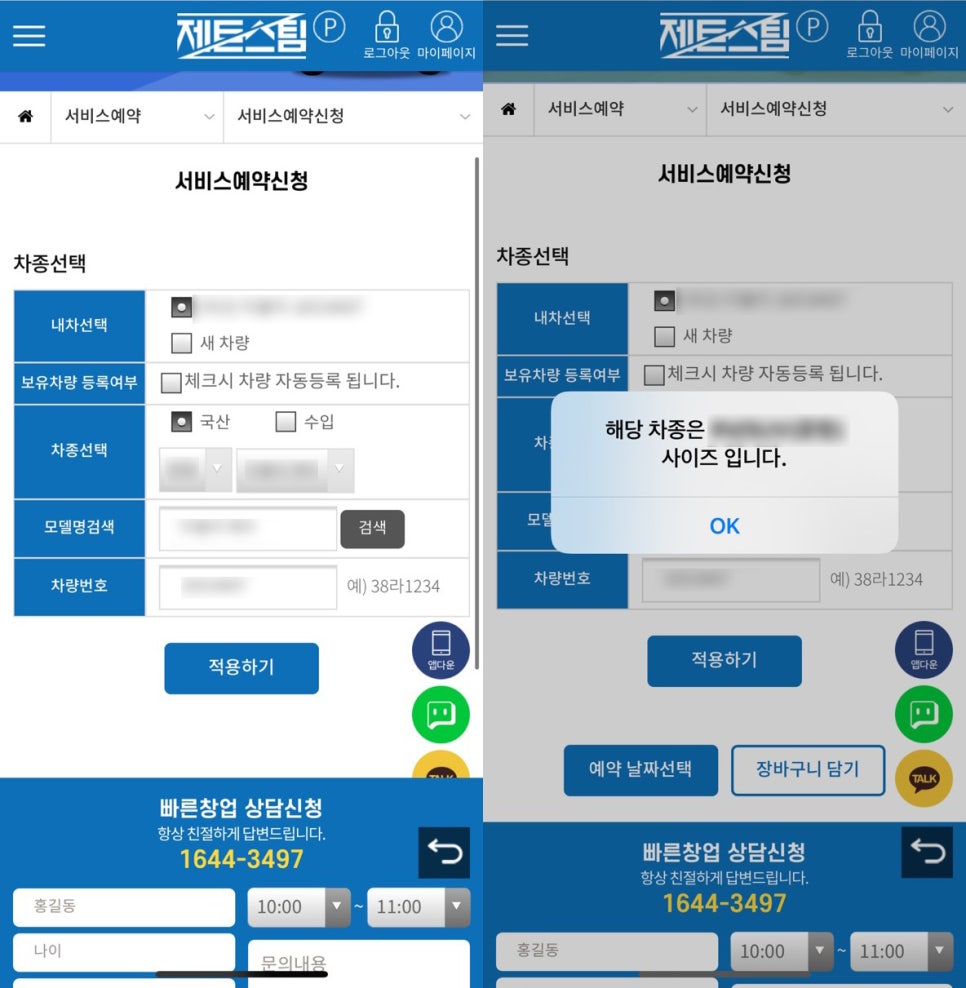 세차클라스 이미지
