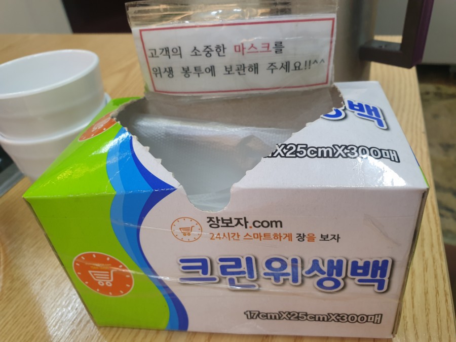 동성로 알만두 이미지