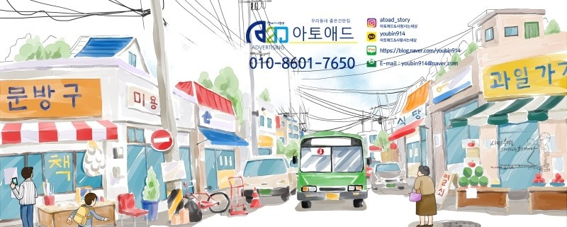 남산정육점 이미지