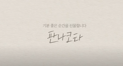 달콤푸딩 이미지