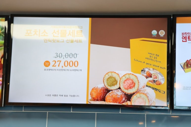 바람의핫도그동피랑점 이미지