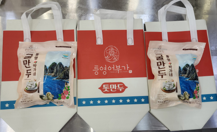 통영어부가 이미지