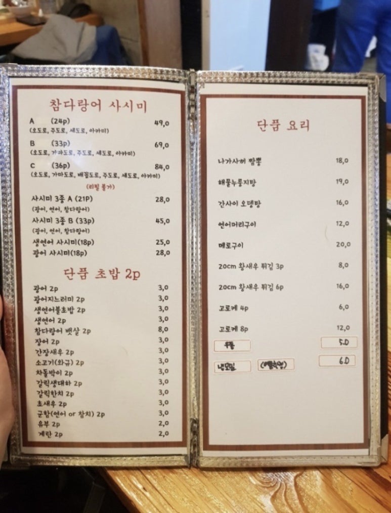 교다이2 이미지