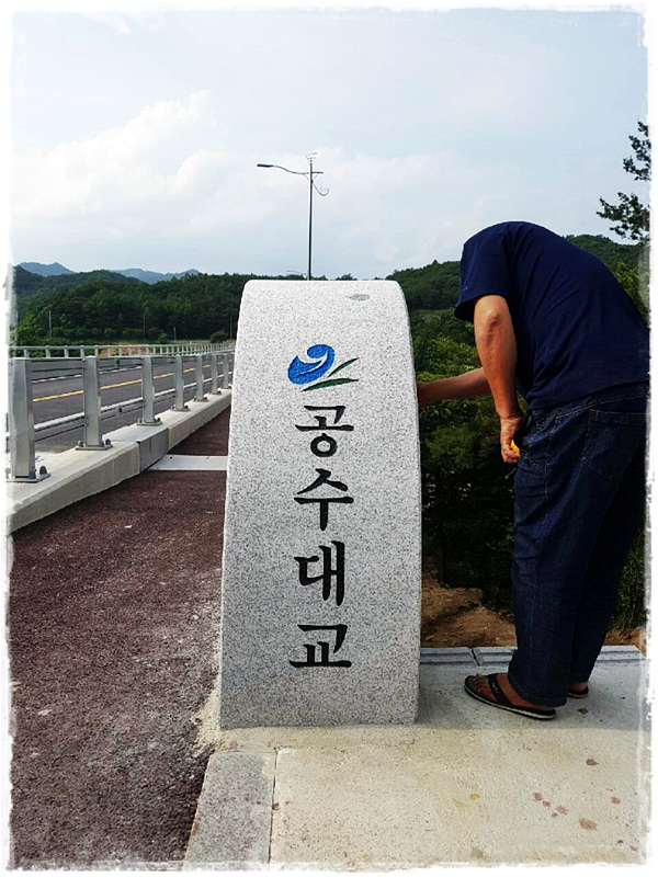 대한석재 이미지