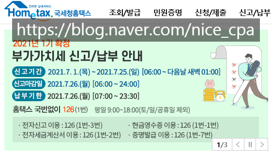 좋은우리세무회계사무소 이미지
