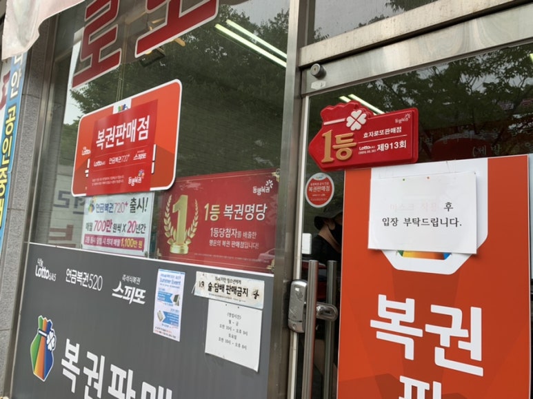동아전업사 이미지
