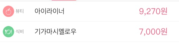 희야실비 이미지
