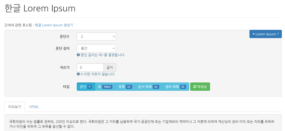 로렘디자인 이미지
