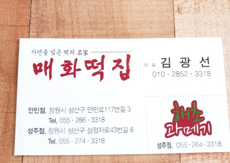 투인샵 이미지