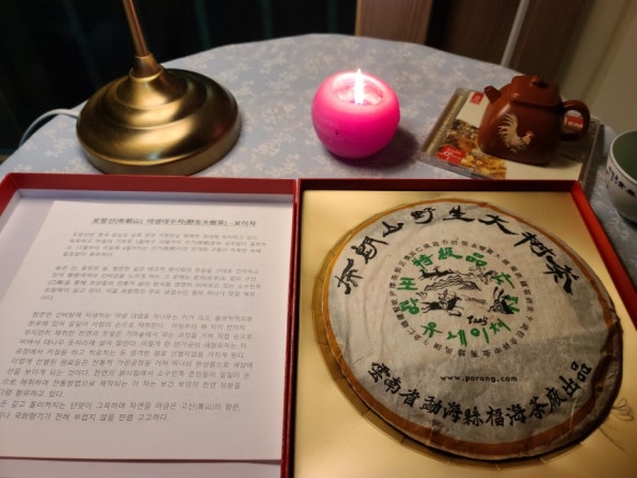 (주)포랑 이미지