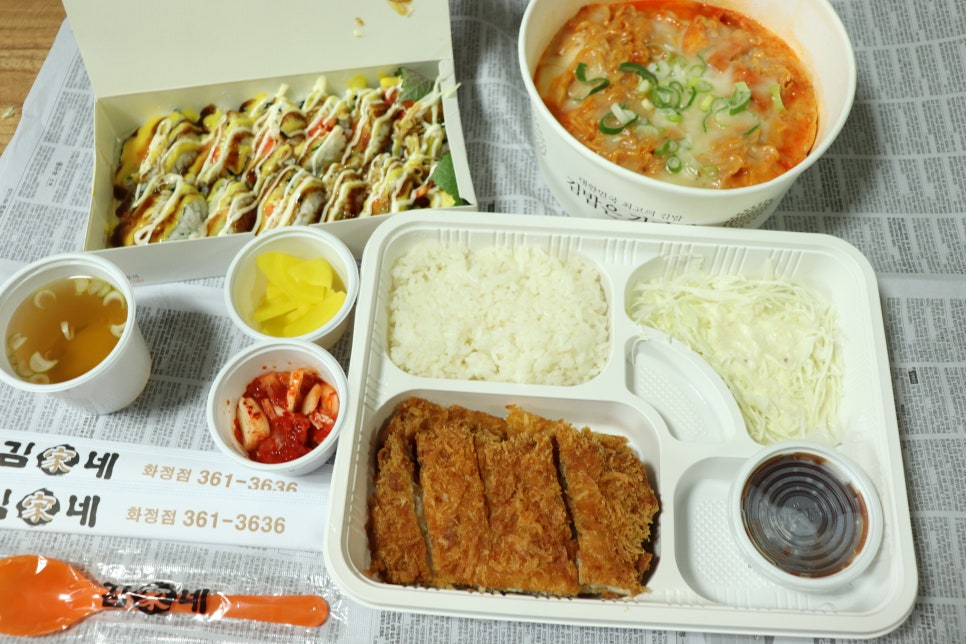 욜로김밥 이미지