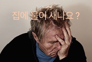 김가네참숯구이 이미지