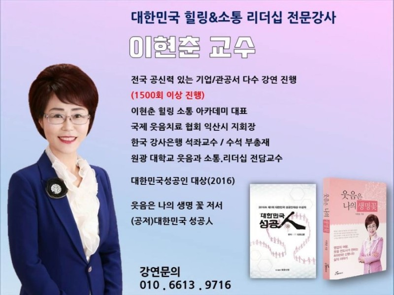 한국리더십훈련원 이미지