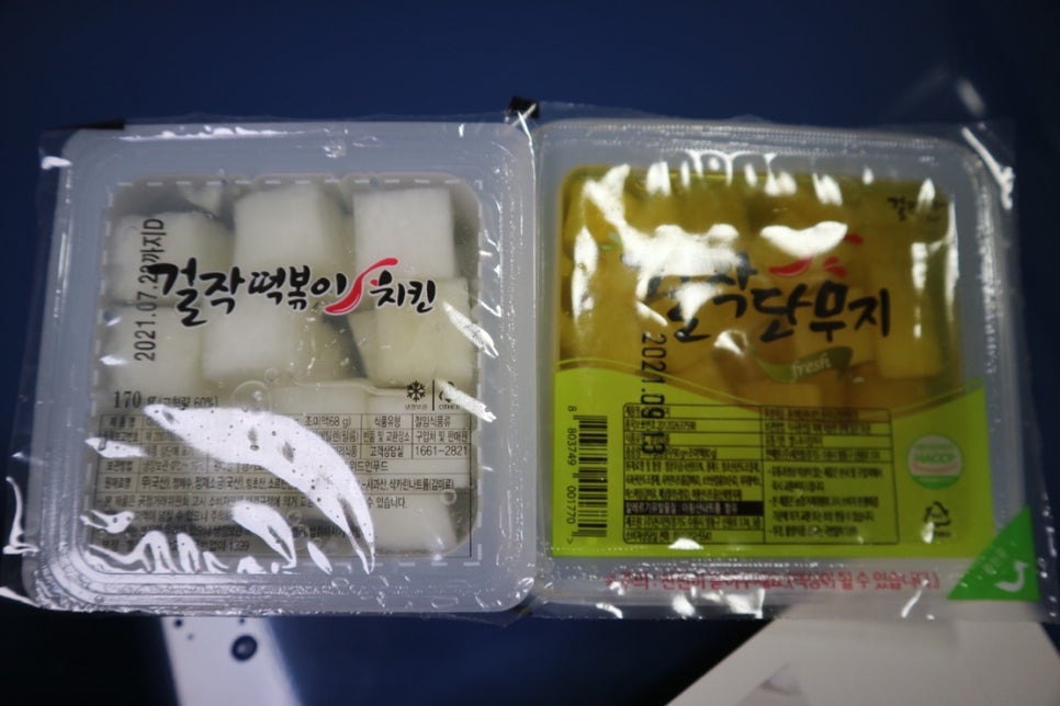 보경떡 이미지