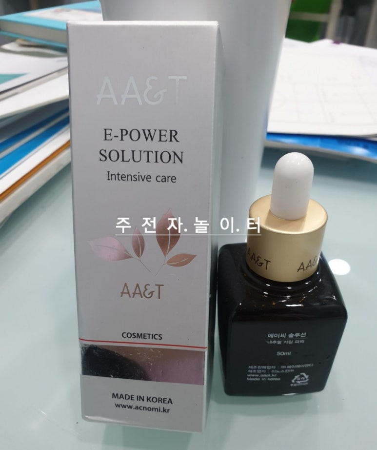 에이에이솔루션 이미지