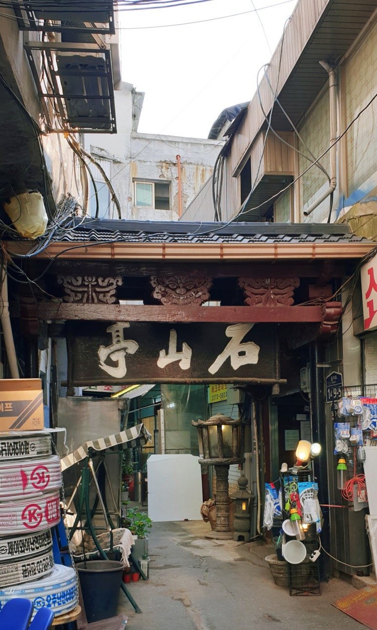 석산정 이미지