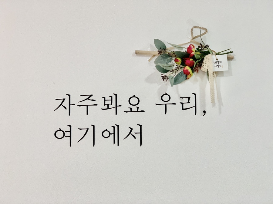 대림반점 이미지