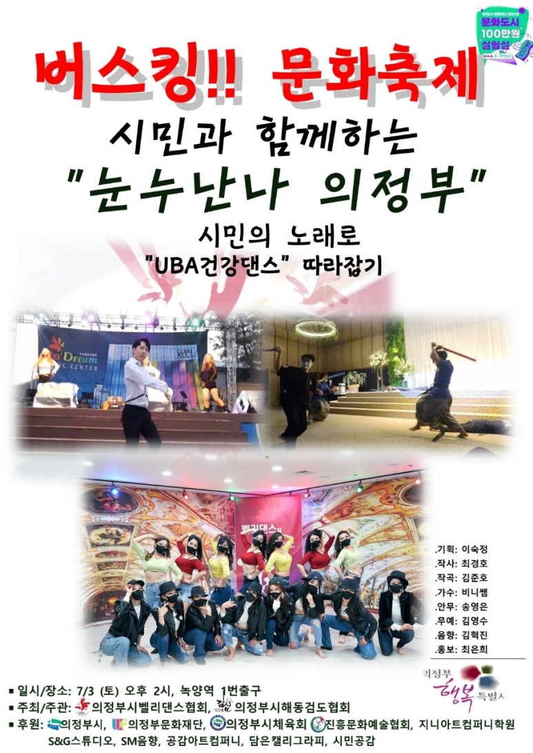 문화밧데리 이미지