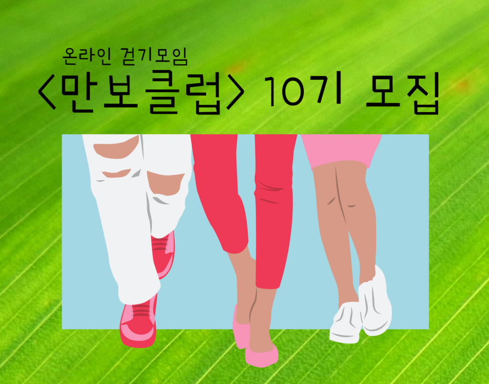 온라인여행클럽 이미지