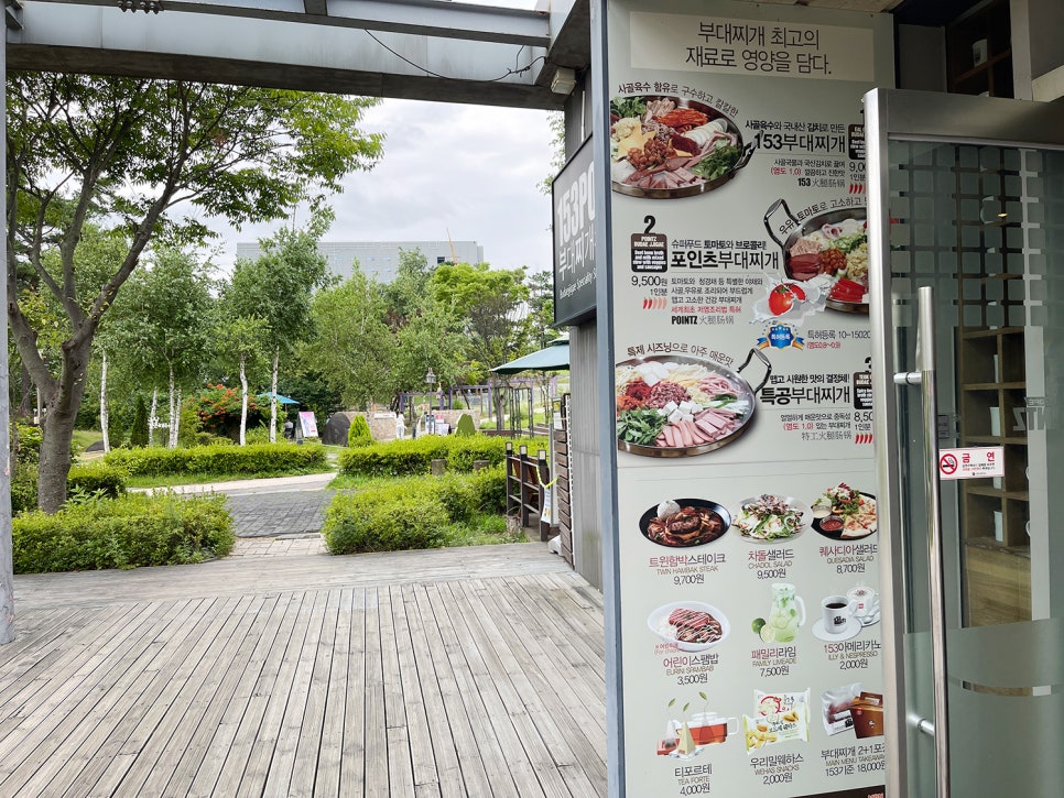 153조경 이미지