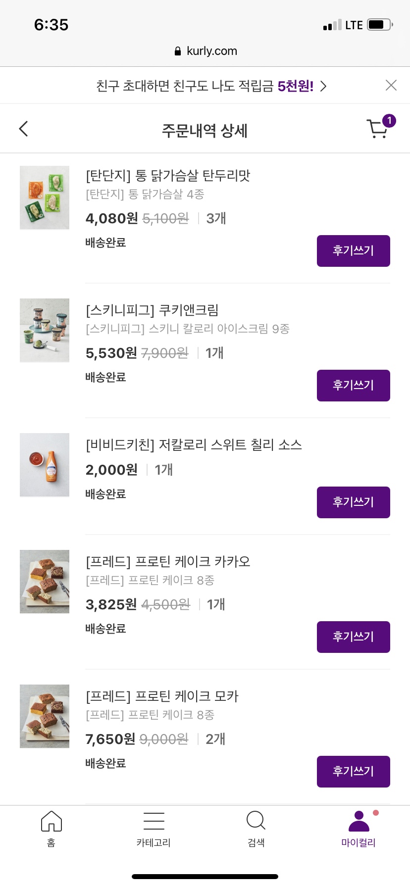 금별마켓 이미지