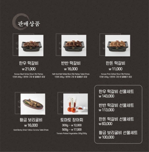 남도예담IN벨포레 이미지
