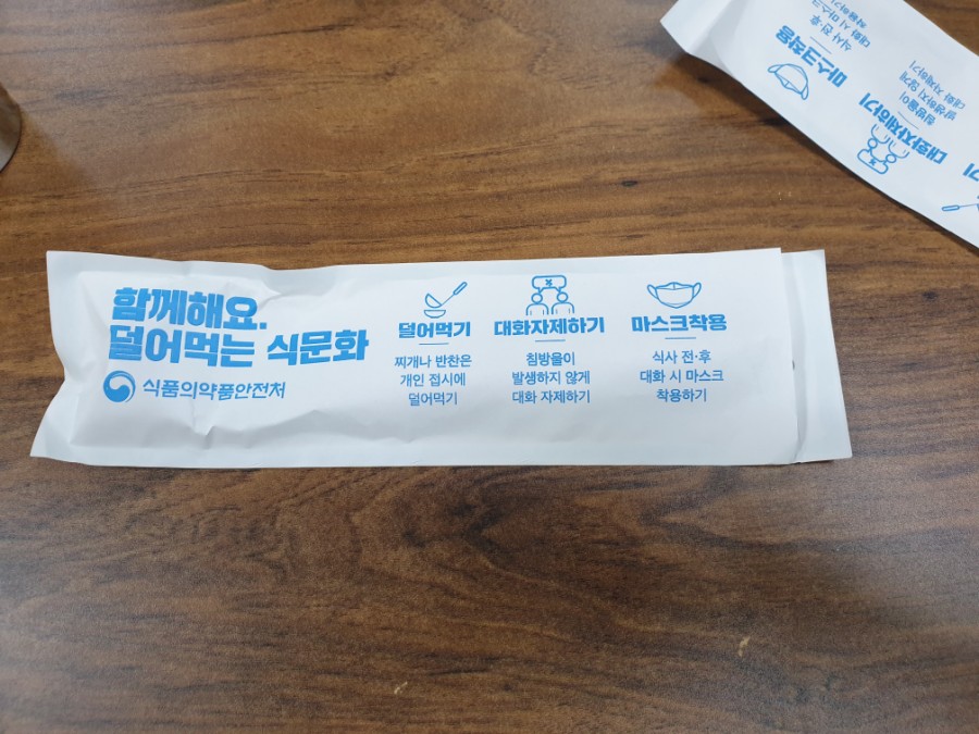 보은분식 이미지