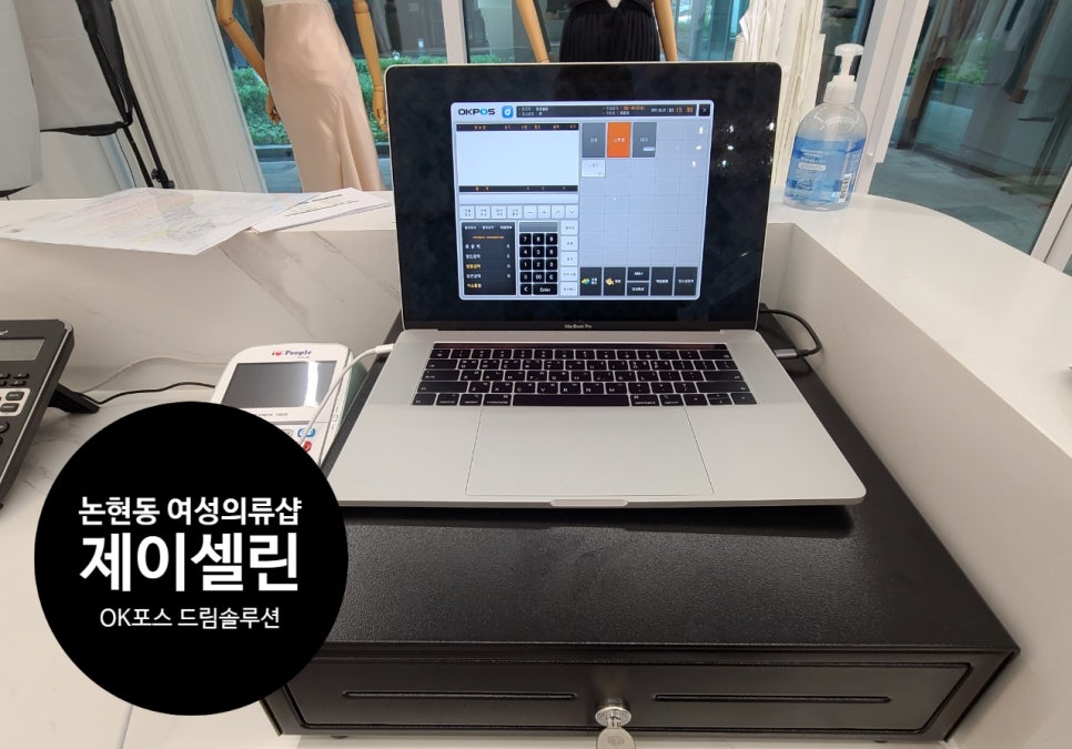 제이셀린 이미지