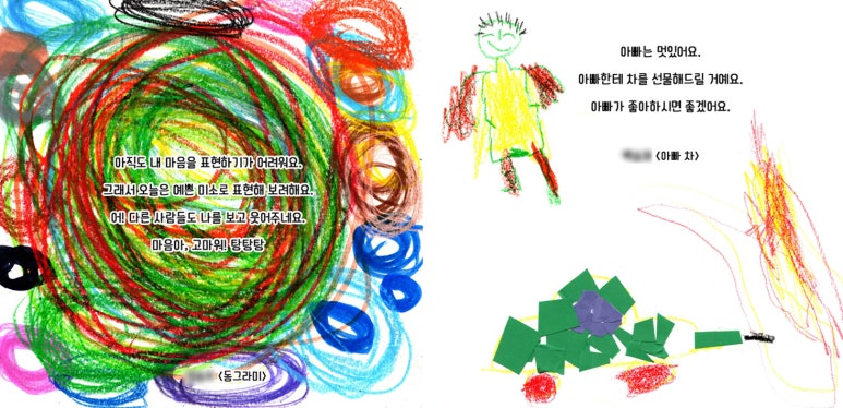 명현학교 이미지