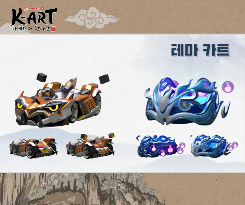 찰떡한마당 이미지